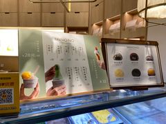 -米糯糯·MINONO·大福冰淇淋(青岛万象城店)