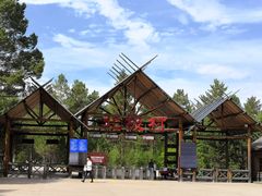 -北极村旅游风景区