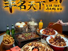 -侠舍·江湖烤全羊·大排档(沌口总店)