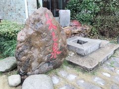 -咸宁太乙国际温泉度假村