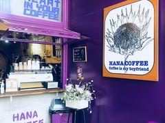 门面-HANA COFFEE(长寿路店)