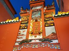 -火宫殿·小吃王国(坡子街店)