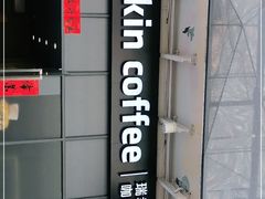 -瑞幸咖啡(深圳来福士广场店)