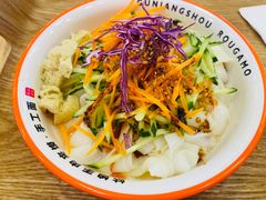 -满小西·馍现烤·面劲道(Rmall生活广场店)