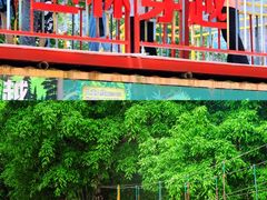 -宝晶宫旅游景区