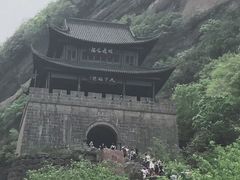 -剑门关风景区