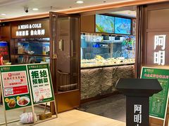-阿明小菜·海鲜·上海菜(梅陇店)
