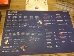 菜单-DQ·蛋糕·冰淇淋(新佳丽店)