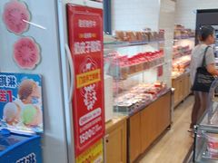 -味多美蛋糕(安定门店)