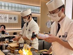 -鮨政·Omakase(港汇恒隆广场店)