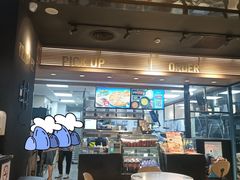 -达美乐比萨(南京西路店)