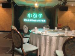 -小尕子·新疆菜(明园店)