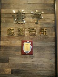 -谦亨·Hair·Salon