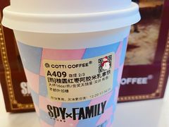 -库迪咖啡(金科星耀天都店)