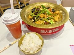 -醉人椒麻辣香锅(王府井喜悦店)