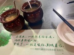 -龙老五汤店(站前西路店)