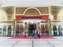 -深圳君逸国际酒店(龙岗横岗塘坑地铁站店)