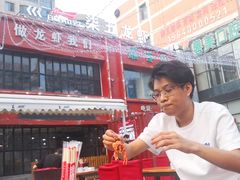 -柒五龙虾(八王寺店)