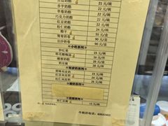 -奶酪魏(牛街总店)