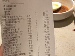 -海底捞火锅(亲子主题北金鹰店)