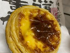 -虎头局·渣打饼行(五一新干线店)
