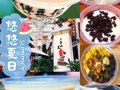 -老伴豆花(麦士威熟食中心店)