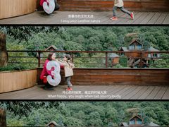 -杭州开元森泊度假乐园