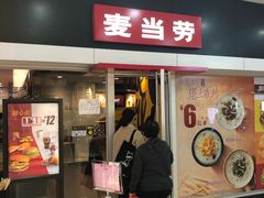 门面-麦当劳(中山公园龙之梦店)