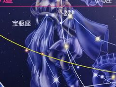 -北京天文馆
