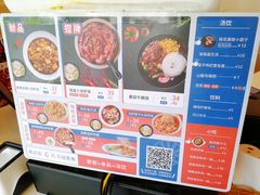 菜单-海盗虾饭·剥好的小龙虾饭(SOHO尚都店)