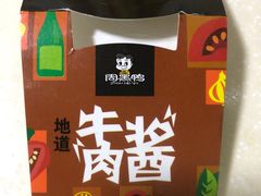 -周黑鸭(北京海淀区中关村店)