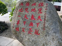 -国恩寺
