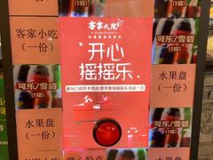 -客家大院·非遗赣南客家菜(郁孤台店)