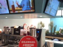 -CoCo都可(中集店)