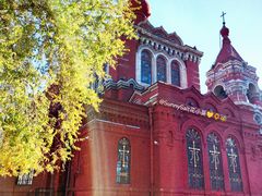 -圣·阿列克谢耶夫教堂