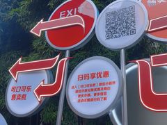 -1912街区