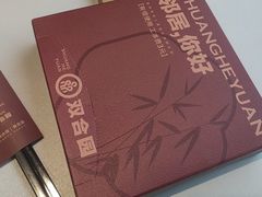 -双合园·海鲜水饺青岛菜(九水东路店)