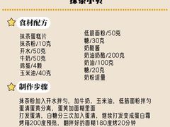 -王森咖啡西点烘焙培训(上海名厨中心店)