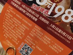 -竹犇番茄火锅(长风街店)