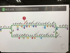 -乐天免税店(明洞店)