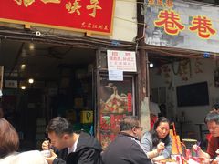 门面-拈一筷子·宜宾江湖菜(十一街店)