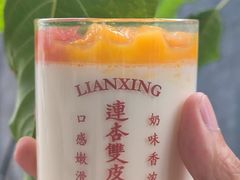 -连杏双皮奶(长沙国金店)