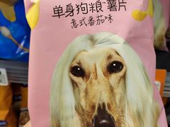-Olé精品超市(上海虹桥南丰城店)