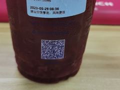 -瑞幸咖啡(互联网创新园店)