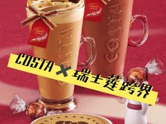 -COSTA COFFEE(武汉武商MALL店)