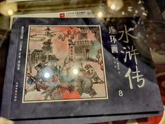 -元氏钵仔糕(北京路店)