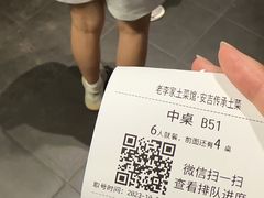 -老李家土菜馆·安吉地标美食
