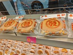 -华荣西饼屋(永护店)