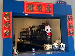 -唐萌街·咖啡·精酿·茶