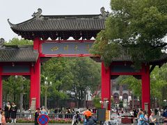 -四川大学博物馆